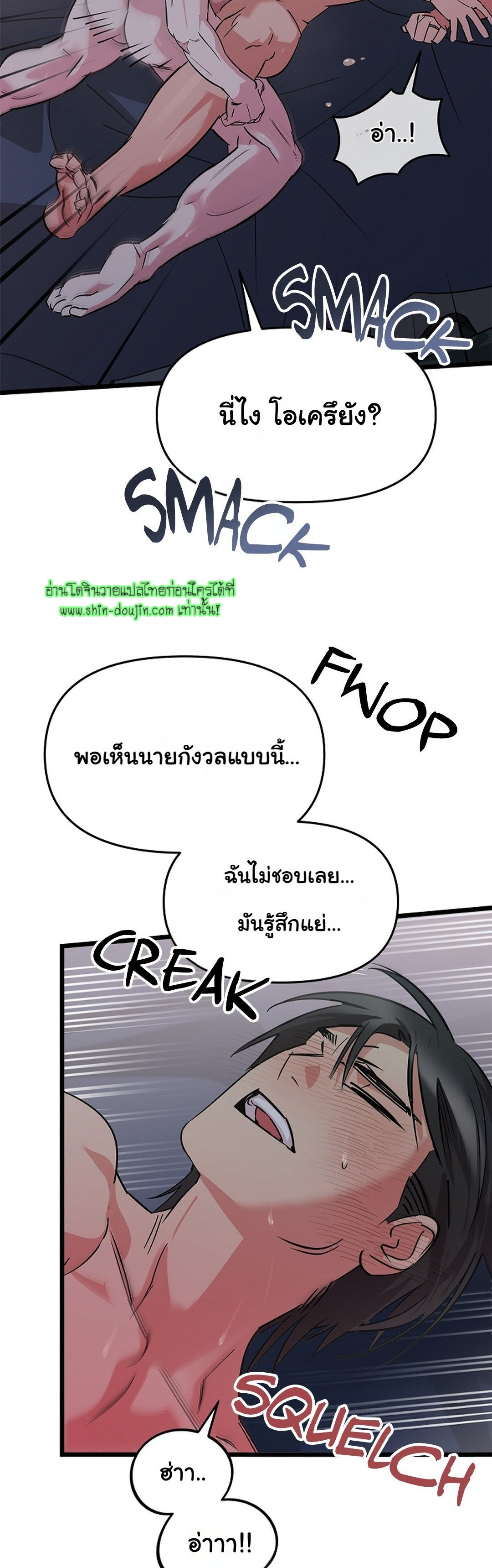 Lucky Letter EP 3